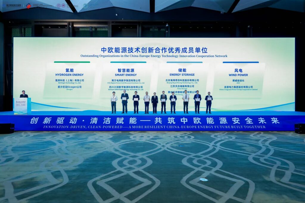Elcogen recognised for advancing China-EU clean energy collaboration in China-Europe Energy Technology Innovation Cooperation Forum in Chengdu